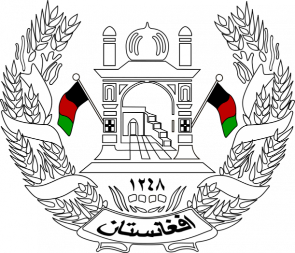 14. Coat_of_Arms_of_Afghanistan_(1926–1973;_1978-)