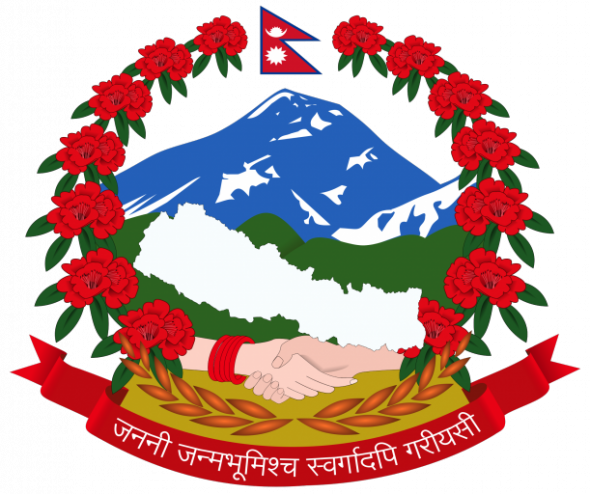 15. Coat_of_arms_of_Nepal.svg