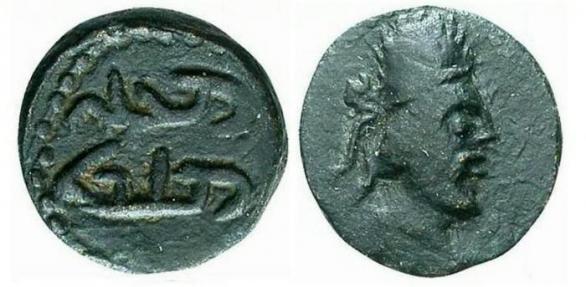 Podle Ellise tato mince zobrazuje Ježíše Krista. To, že se má za to, že je na ní jistý král Manu, zdůvodňuje Ellis tím, že on a Ježíš byli vlastně jedna osoba.