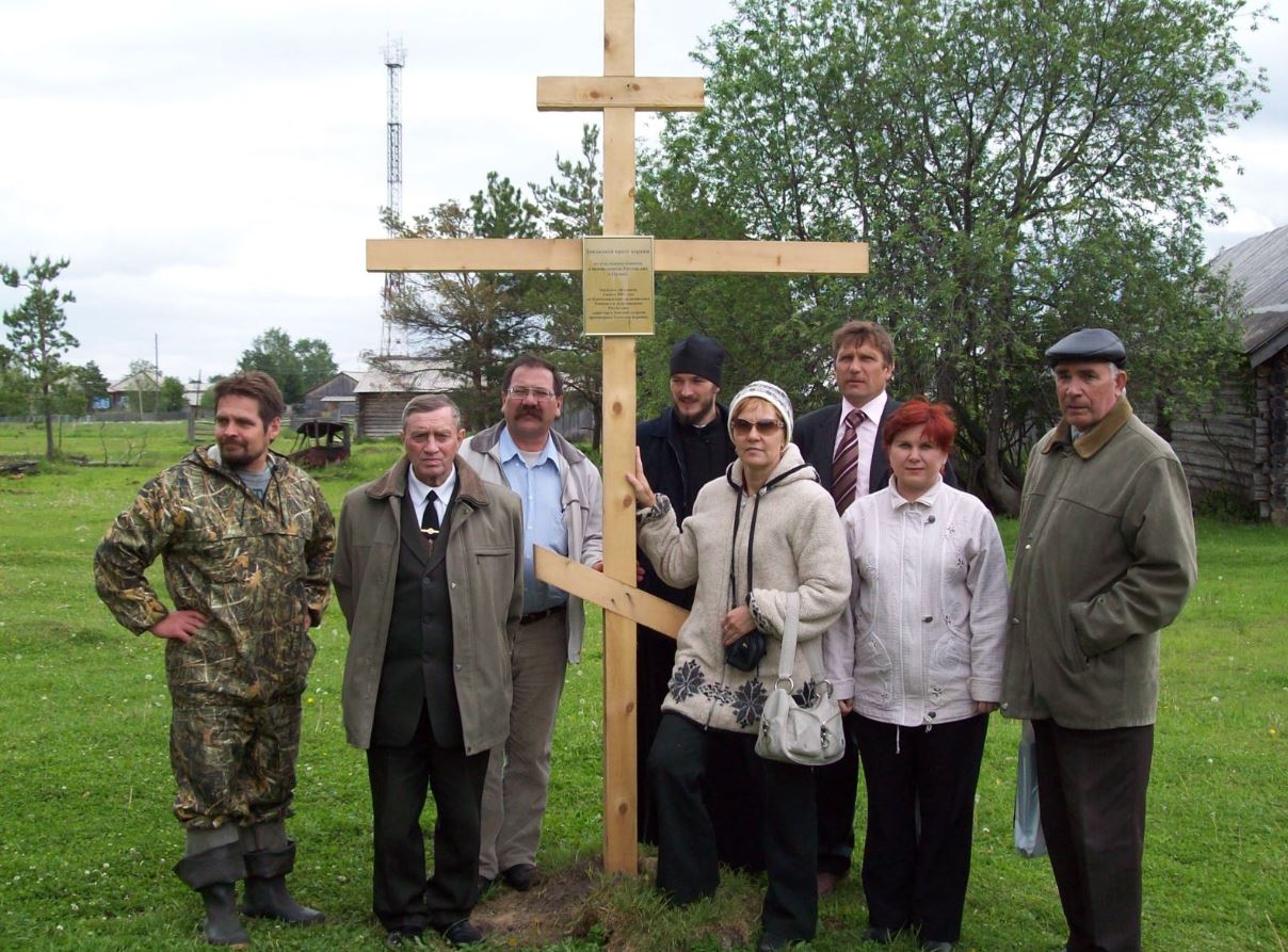 назинский остров