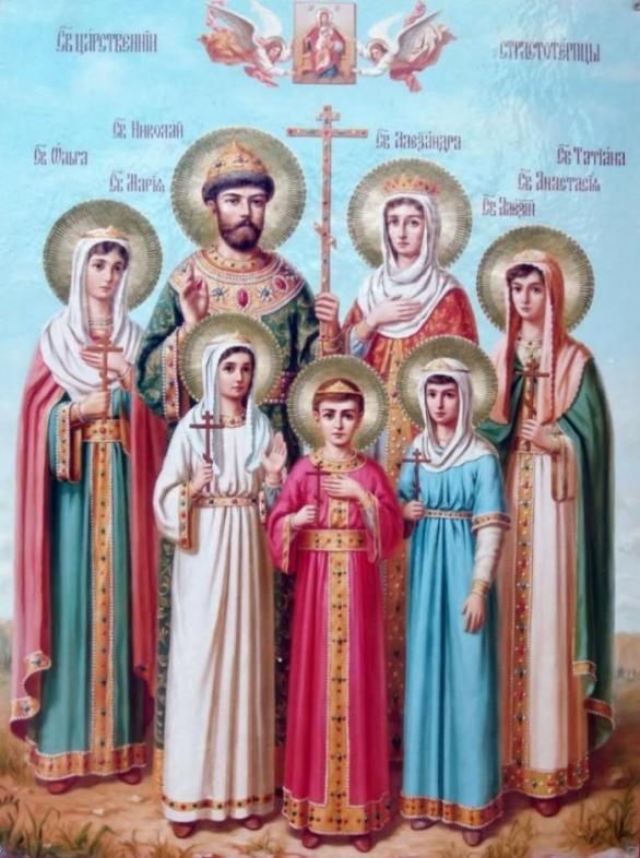 Popravení Romanovci byli pravoslavnou církví svatořečeni a prohlášeni za svaté mučedníky.