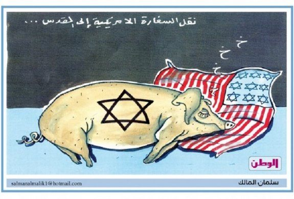 Antisemitská propaganda proti Izraeli