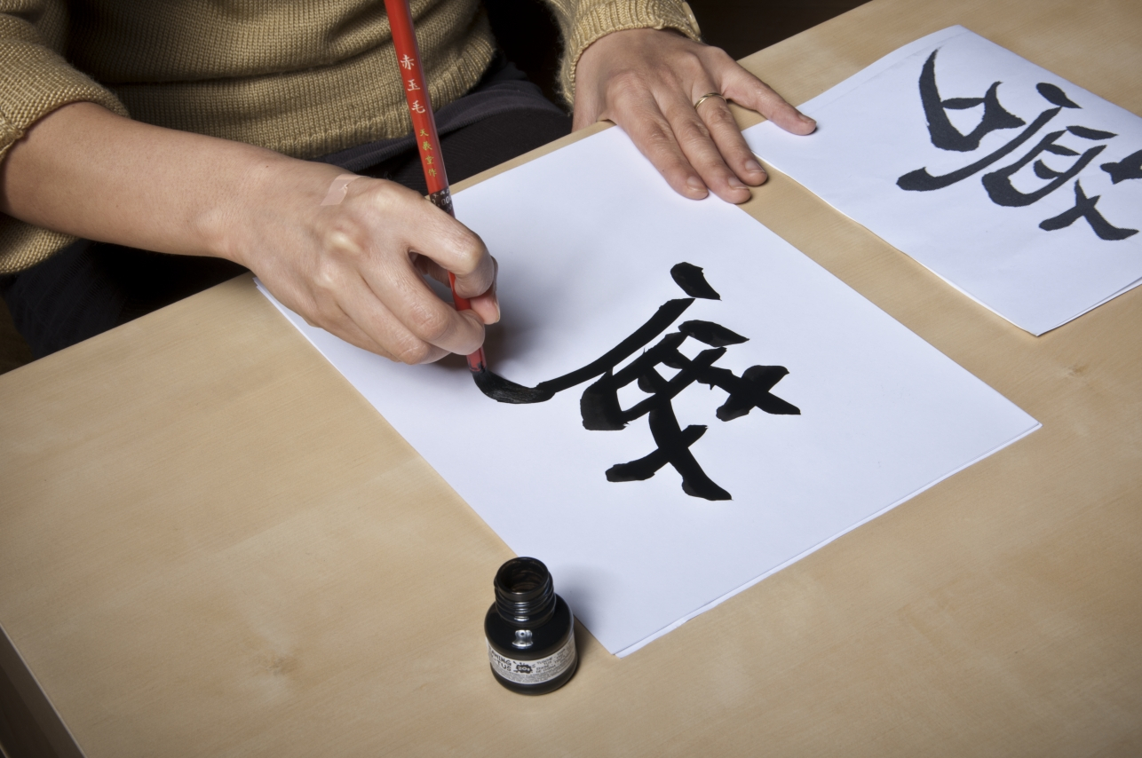 K vytvoření krásné kaligrafie je zapotřebí kvalitního materiálu. Japonský papír „Waši“ a tuš „Sumi“ jsou nenahraditelné.