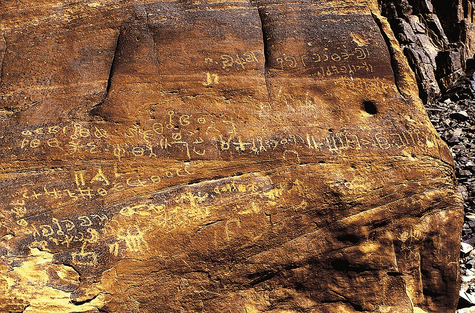 Wadi Rum: na skalách v této jordánské poušti studují historici desítky tisíc nápisů a obrázků, od nejstarších z dob před 12 tisíci lety až po ty novější, které dokumentují chronologii vývoje písma.