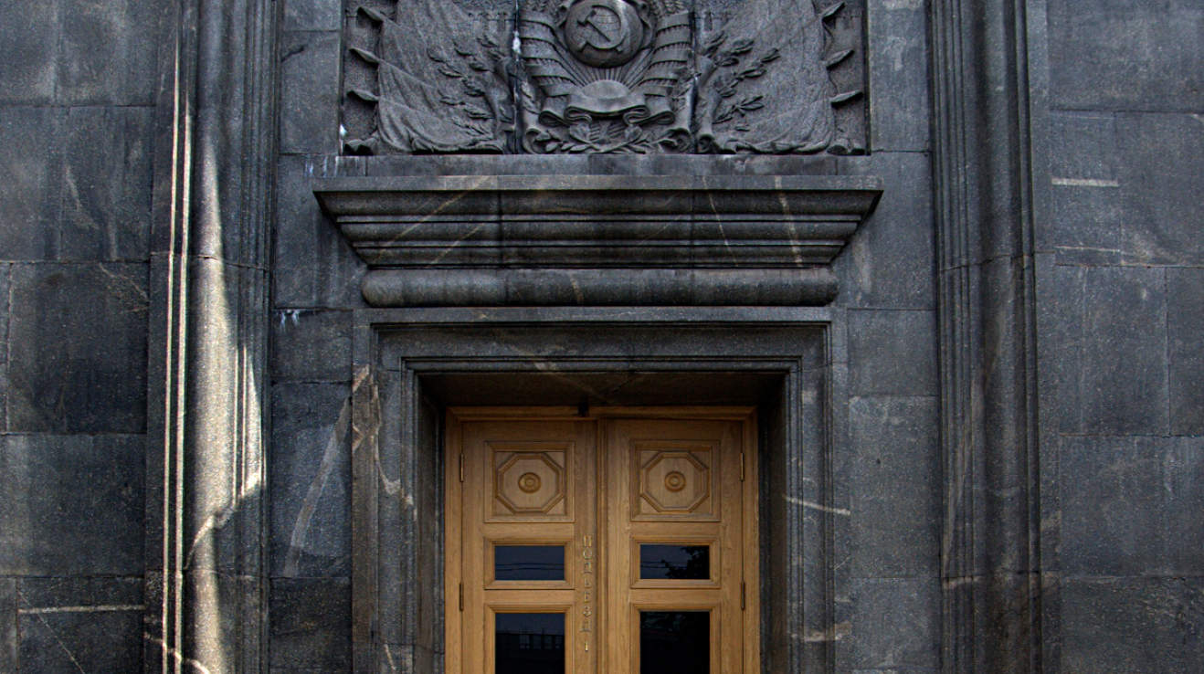 KGB 