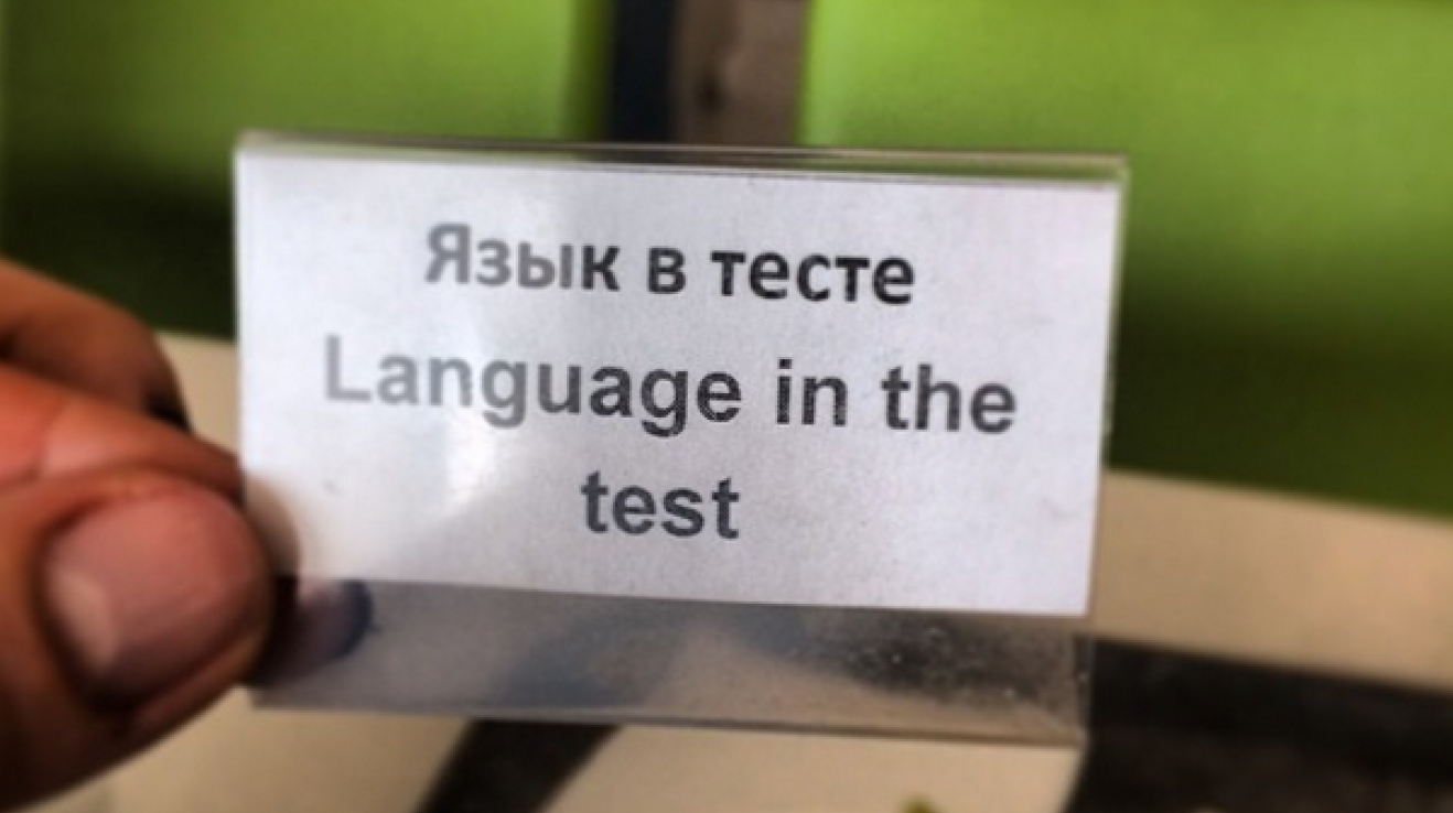 Язык в тесте перевод. Смешные ошибки переводчиков. Смешные ошибки перевода. Ошибка перевод на английский. Ляпы перевода с английского на русский.