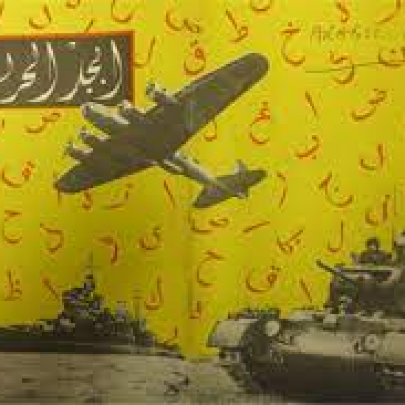Nacistická propaganda v Egyptě