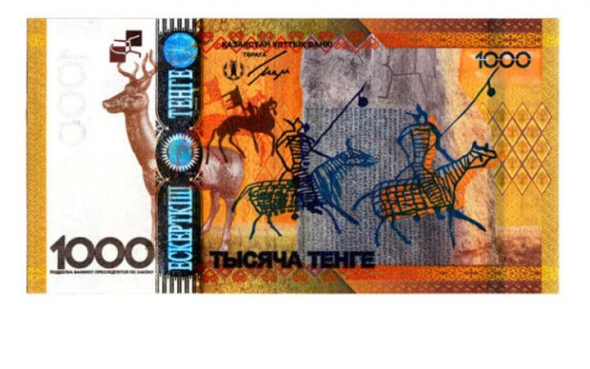 Petroglyfické malůvky na tisícové bankovce Kazachstánu 