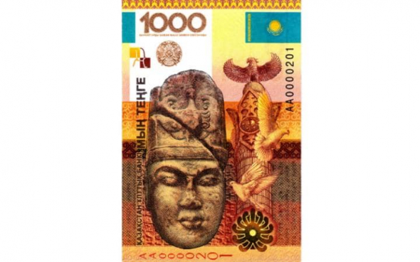 Zadní strana kazachské tisícové bankovky s pomníkem Kazacha Eliho