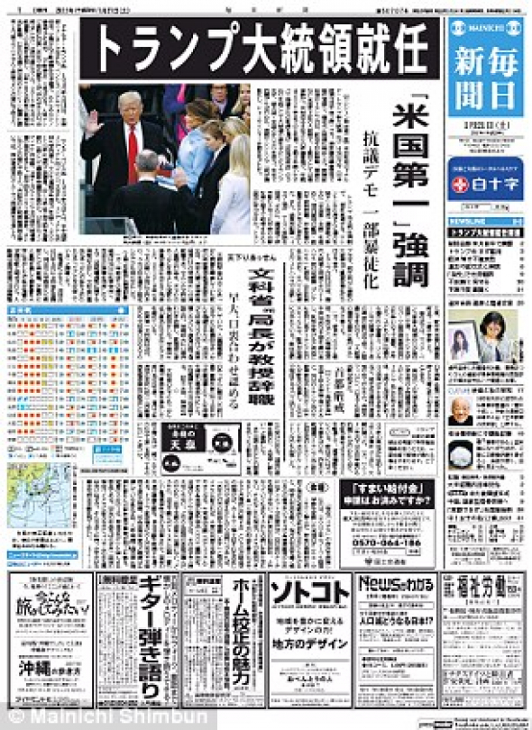 Japonské noviny Mainichi Shimbun