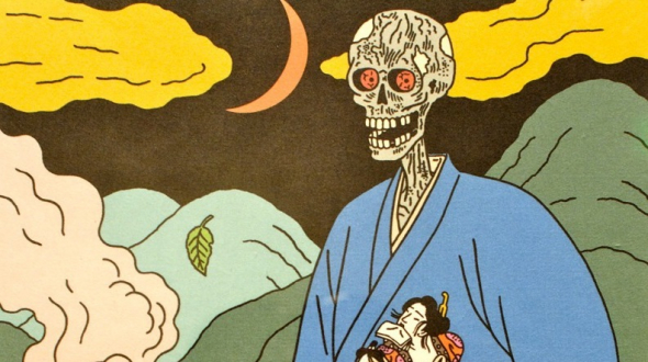 #1 Toshio Saeki