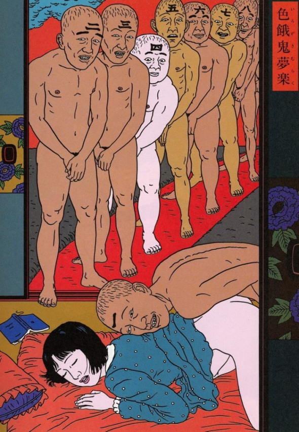 #1 Toshio Saeki